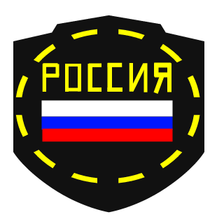 Spitzer161ru's emblem