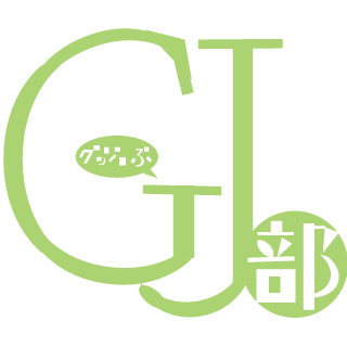 Composi's emblem