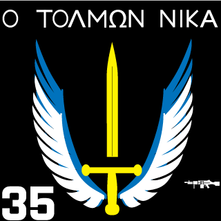 I_35MK-LOK_I's emblem
