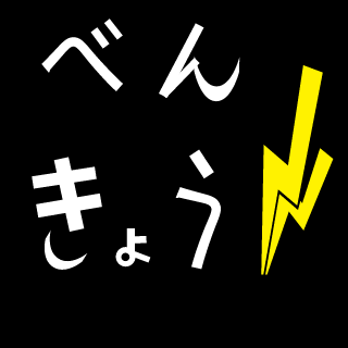 Yabatan-TERU66's emblem