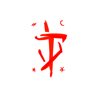 Pr0digy666's emblem