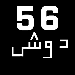 ALIxR3AD's emblem