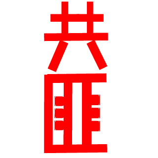 JJHDC's emblem