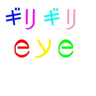 SuDDyChan's emblem