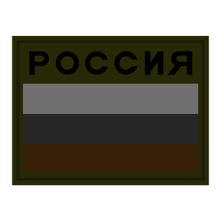 RU West Mil District's emblem