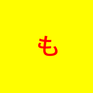 2D_2D_OR_NOT_2Dh's emblem