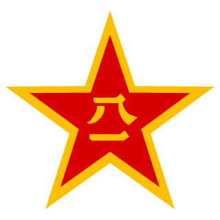 4Eth_c's emblem