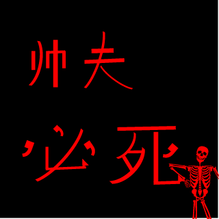 Float_GhostFerry's emblem