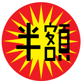 Idkhtbreathe's emblem