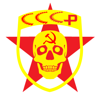 SEPARATORR's emblem