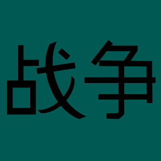 espindoIa_'s emblem