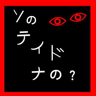 haa_y10f's emblem