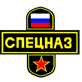 UIVIPERATOR's emblem