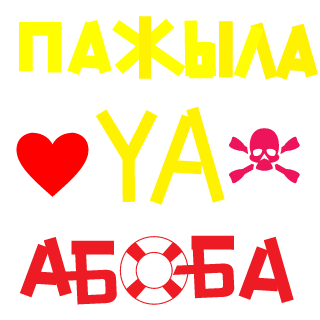 SADOMlYA's emblem
