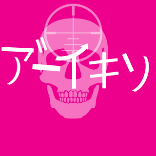genkigenkigen's emblem