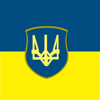 Ukrainian_Cossac's emblem