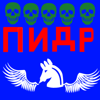 white_koldun's emblem
