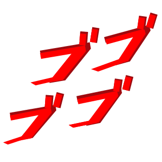 Nail_NX's emblem