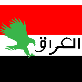 llNeu's emblem