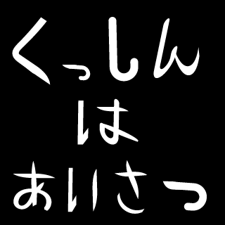 higedas's emblem