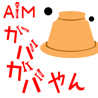 shigest's emblem