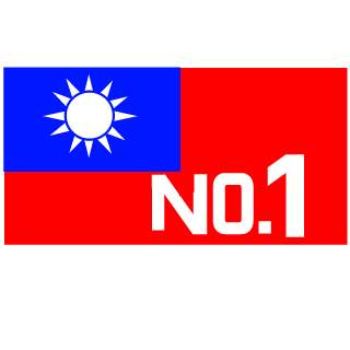 Shxdian's emblem