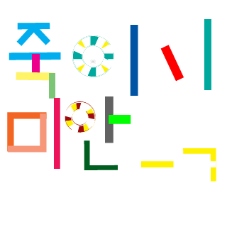 13TACHI's emblem