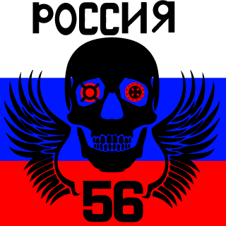 KEHT56's emblem
