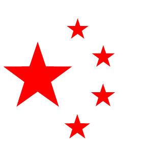 Izungwe's emblem