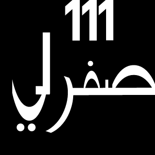 iiznnx's emblem