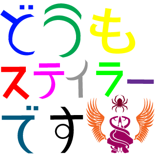 stiller0905's emblem