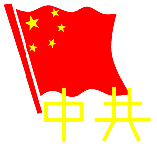 AcFunSO2's emblem
