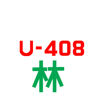 U-408's emblem