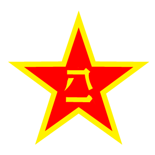 8GUNDAM8's emblem