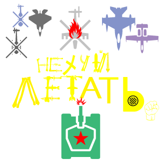 ACCUMULATOP's emblem