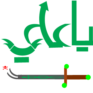 43hasan's emblem