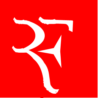 111TENNISPRO's emblem