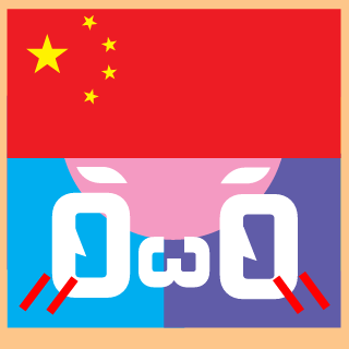 dwb-foxdog's emblem
