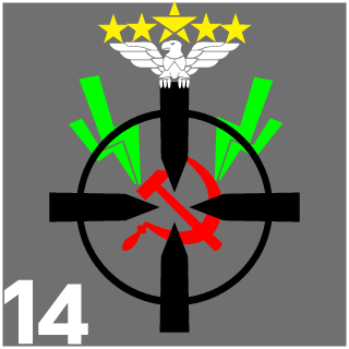 NFiRod14's emblem