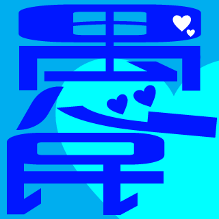 sumchin's emblem