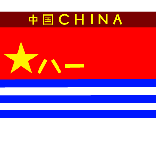 L-Y662's emblem
