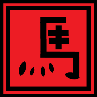 Guilas-FPS's emblem