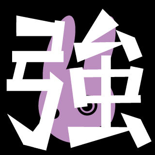 Taka Aid Keeps All's emblem