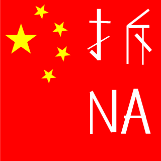 MayDayMayDayi's emblem