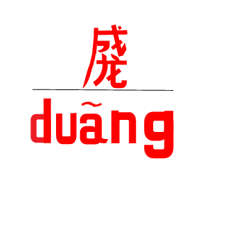 LeaderLiang's emblem