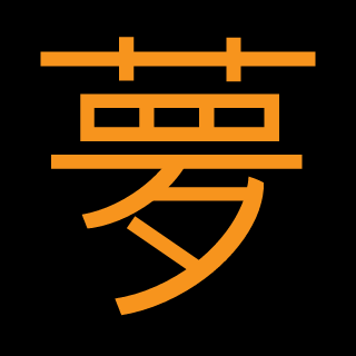 tyler6i9i's emblem