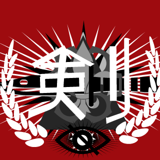 GhillieFruit's emblem