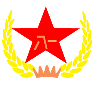 Chao_TC_Chao's emblem