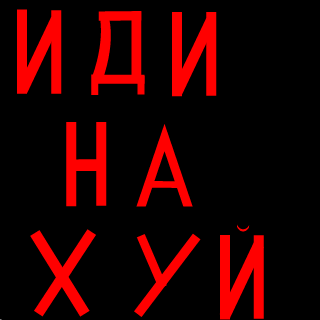 holocastTV's emblem