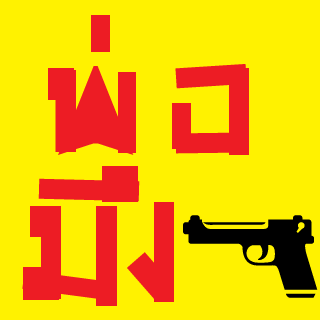 Xin-Bu-Ta9999999's emblem